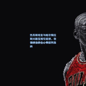 开云注册：热苏斯坦言与帕尔梅拉斯兴趣互相引遐想，但强调当前全心奉献阿森纳